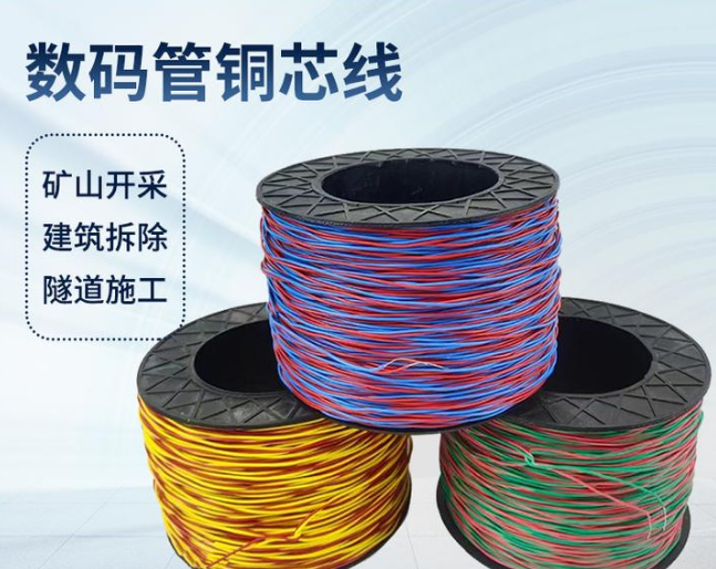 沾益如何正确使用放炮线爆破母线