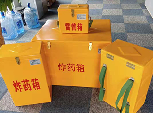 沾益玻璃钢炸药箱如何保证爆破物品存放的安全？