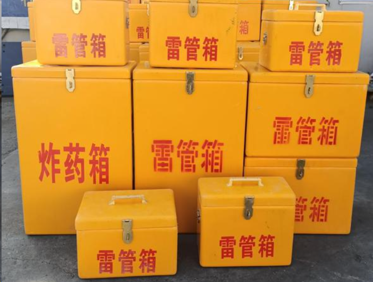 沾益如何区分炸药箱与雷管箱？