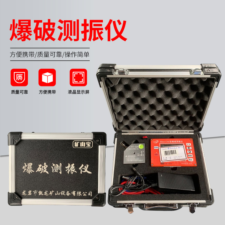 沾益爆破测振仪的工作原理是什么？