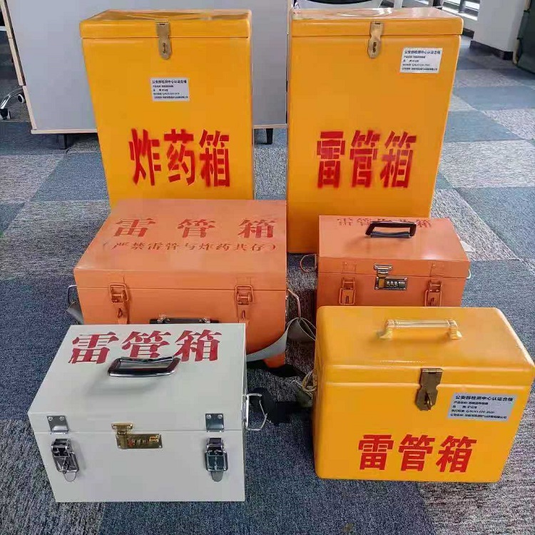 沾益雷管作业箱的设计与应用标准