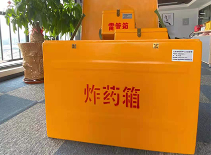 沾益炸药箱的意义