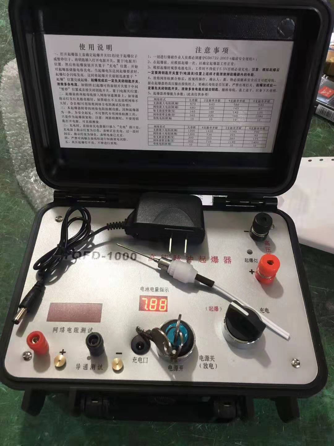 沾益发爆器（矿用起爆器）：爆破作业的“总开关”，你真的了解它吗？